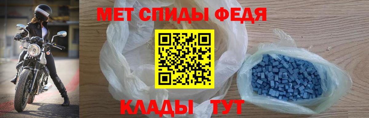 АМФ Розовый Вязники
