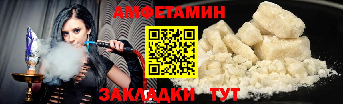 Вязники  Амфетамин 97%  Вход с VPN 