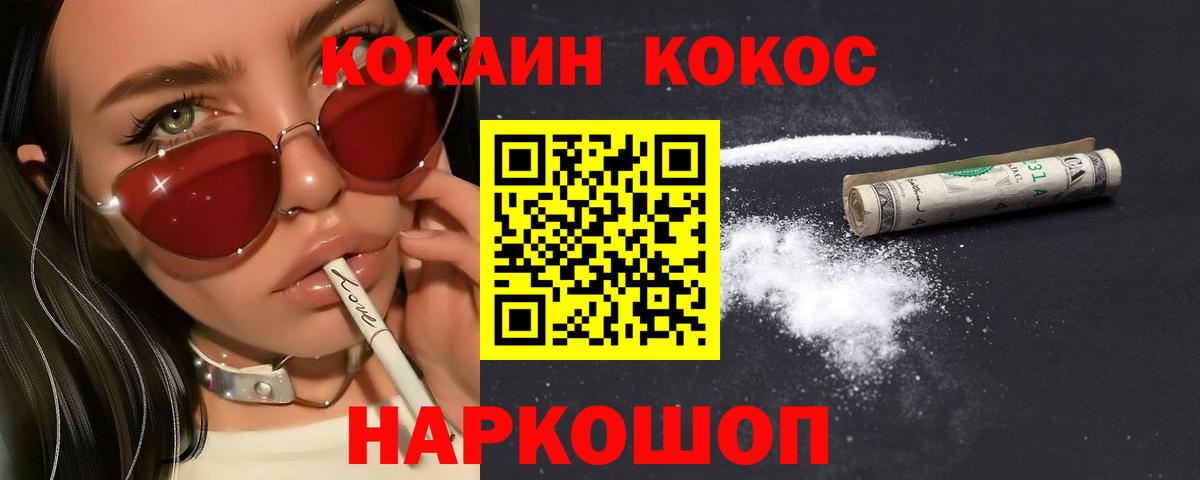 Кокаин Боливия Вязники
