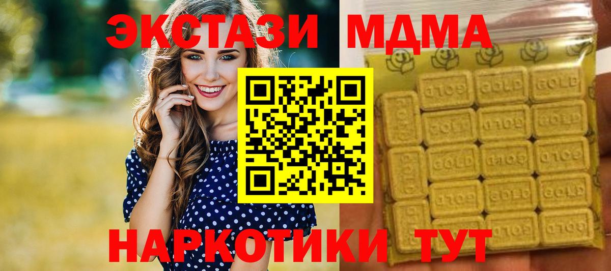 ЭКСТАЗИ Cube Вязники