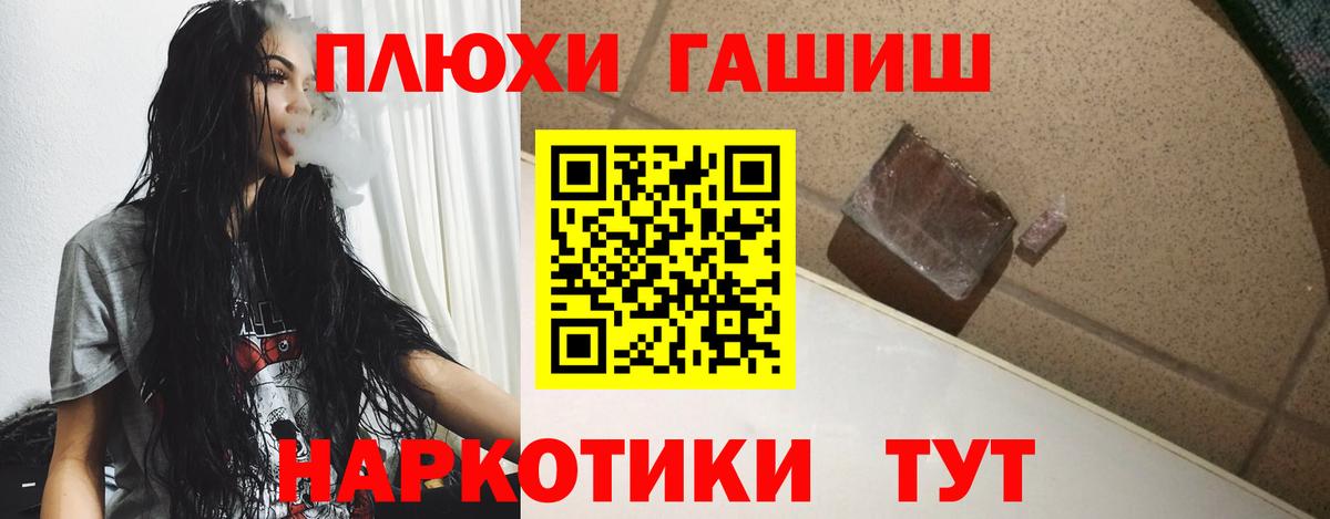 Гашиш индика сатива Вязники