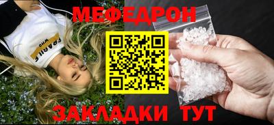прущие грибы Кулебаки