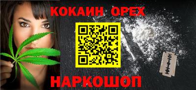 дистиллят марихуана Кунгур