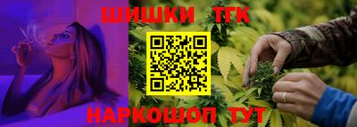 дистиллят марихуана Кунгур