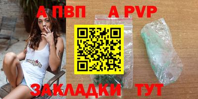 дурь Кумертау