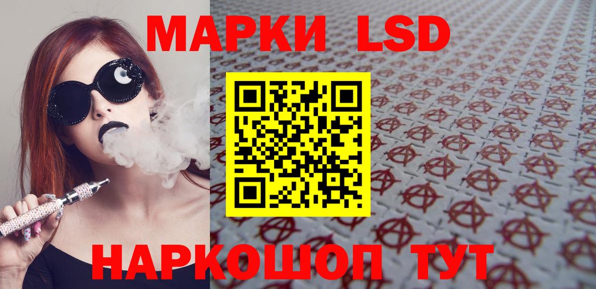 ЛСД экстази ecstasy  Вход с VPN  ЛСД экстази кислота  kraken вход  Вязники 