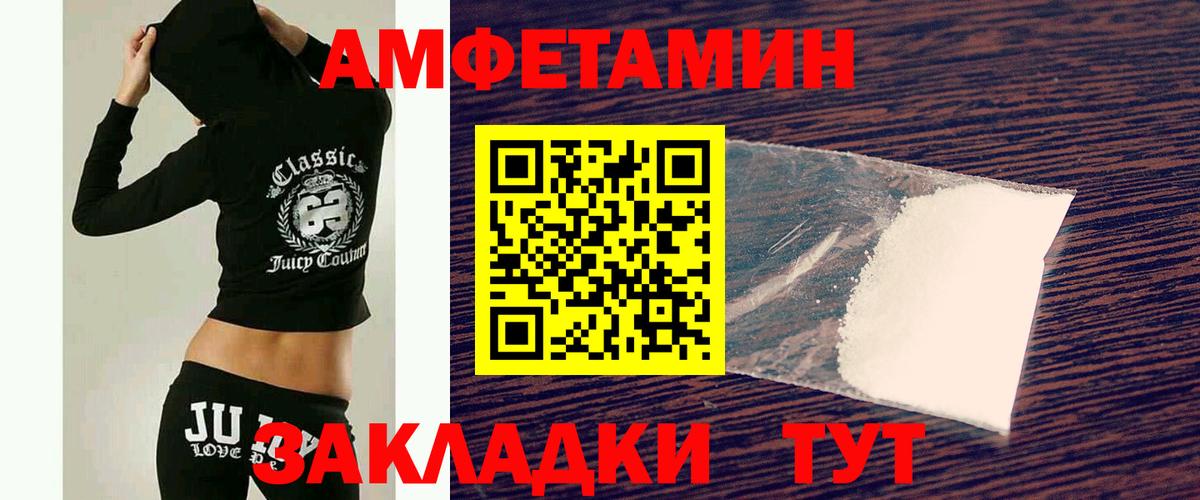 Первитин кристалл Вязники