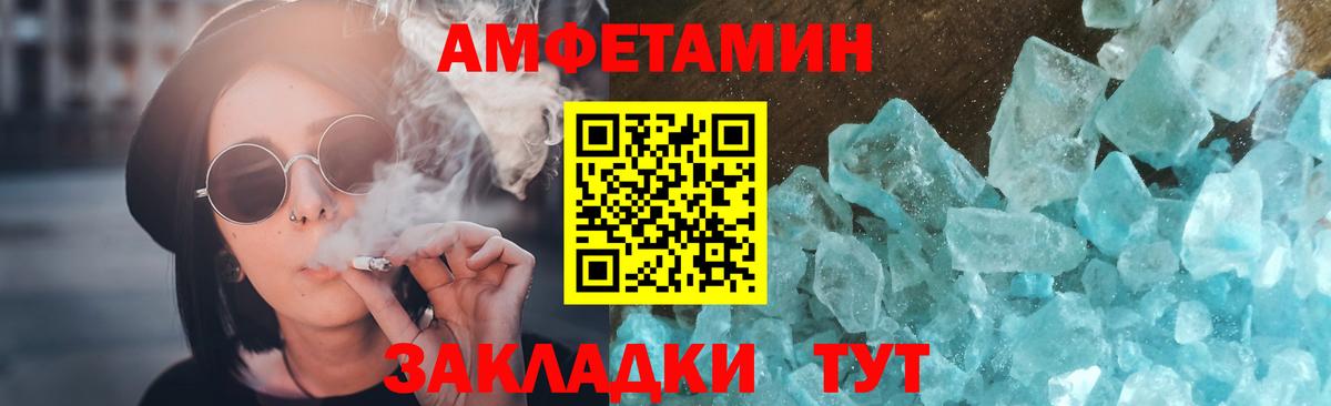 Вязники  Метамфетамин  Вход с VPN  Метамфетамин кристалл 