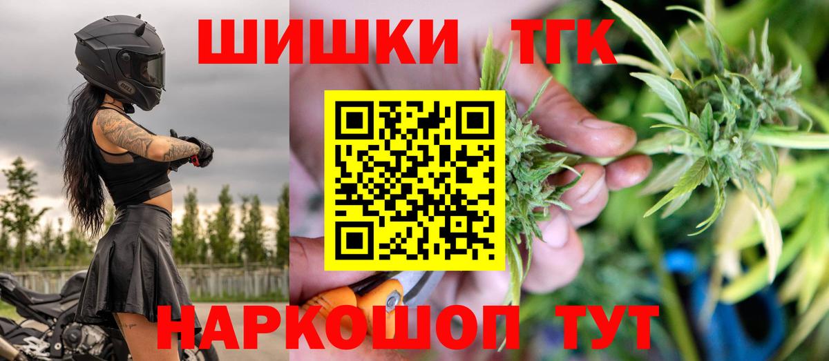 МАРИХУАНА THC 21%  Шишки марихуана Ganja  Вязники  Вход с VPN  Канабис Ganja  Каннабис Amnesia 