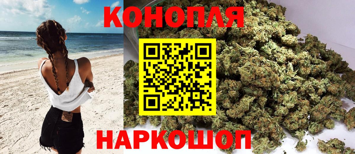 Каннабис семена Вязники